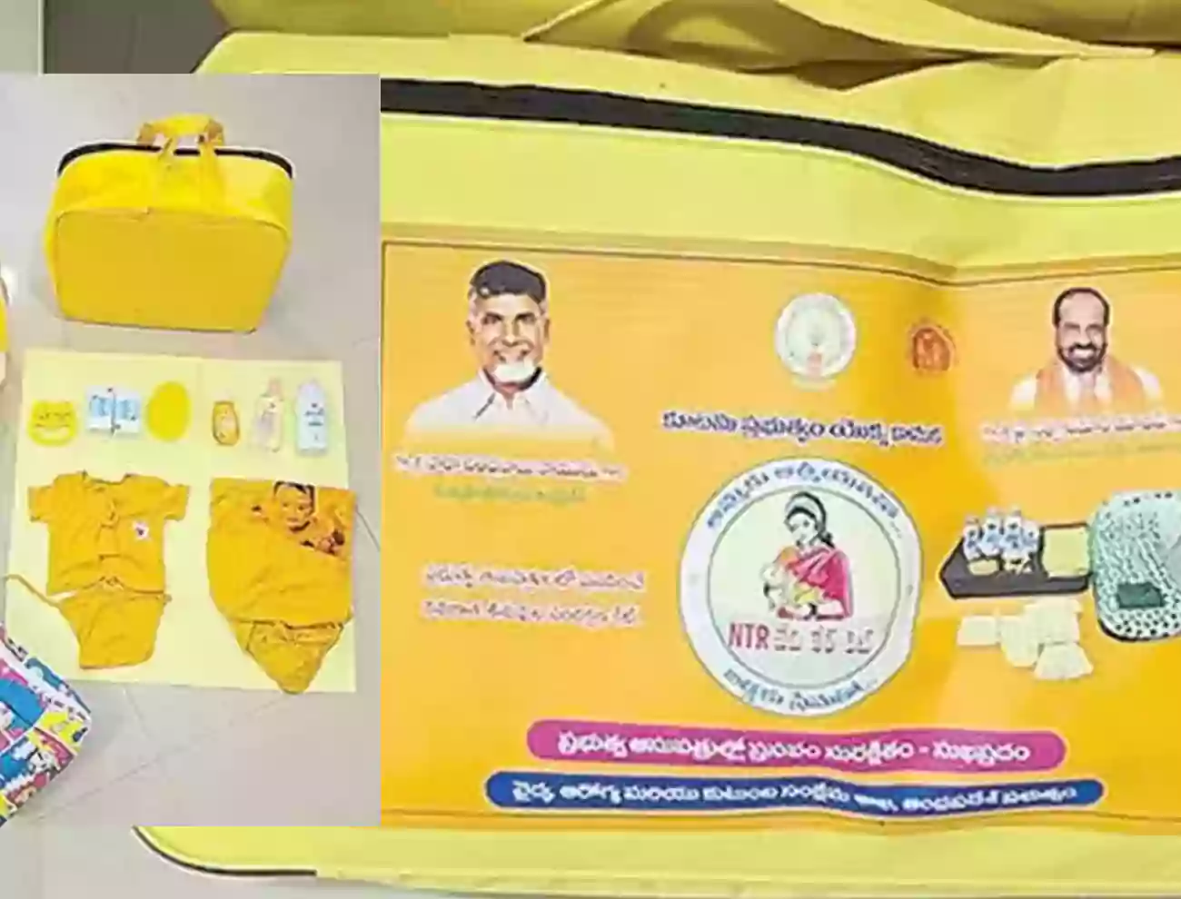 మళ్లీ ‘ఎన్టీఆర్ బేబీ కిట్లు’.. ఒక్కో కిట్ విలువ రూ.1,410