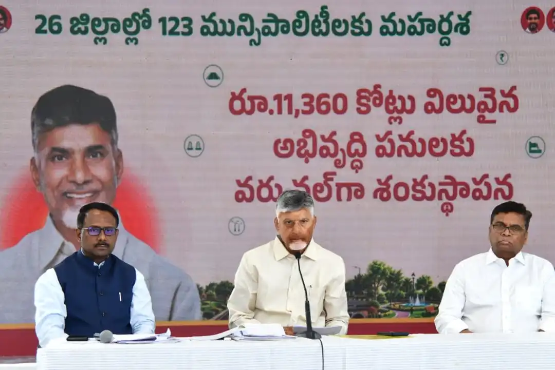 కుప్పం నుంచి 11,359 కోట్ల పనులు ప్రారంభించిన సీఎం చంద్రబాబు