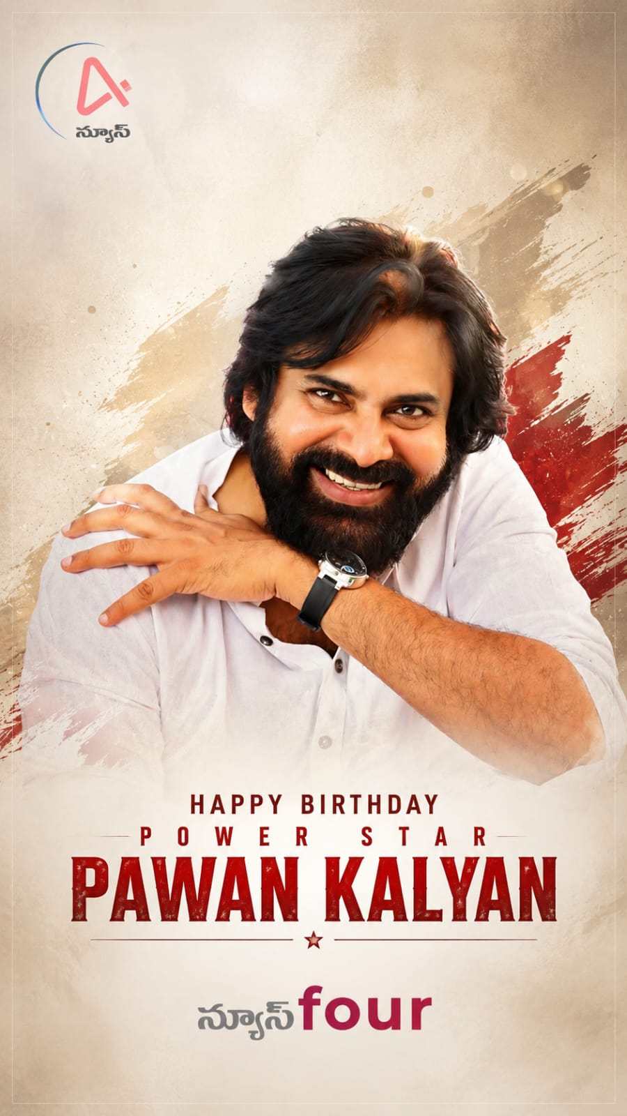 పవన్ కళ్యాణ్