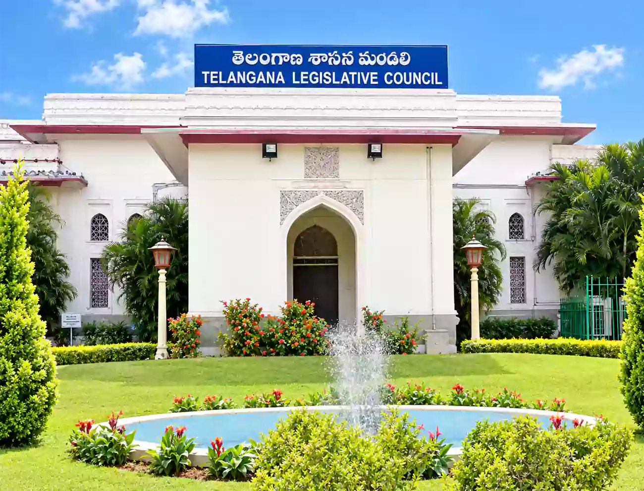 క్యూర్ బిల్లుకు శాసనమండలి ఆమోదం