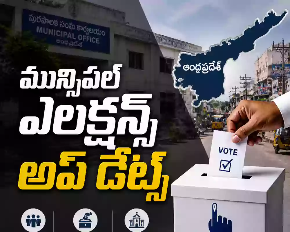 ఏపీ వ్యాప్తంగా ప్రారంభమైన ఎన్నికల సామగ్రి పంపిణీ