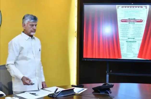 వెంకటాద్రి యాప్‌ ప్రారంభించిన చంద్రబాబు నాయుడు