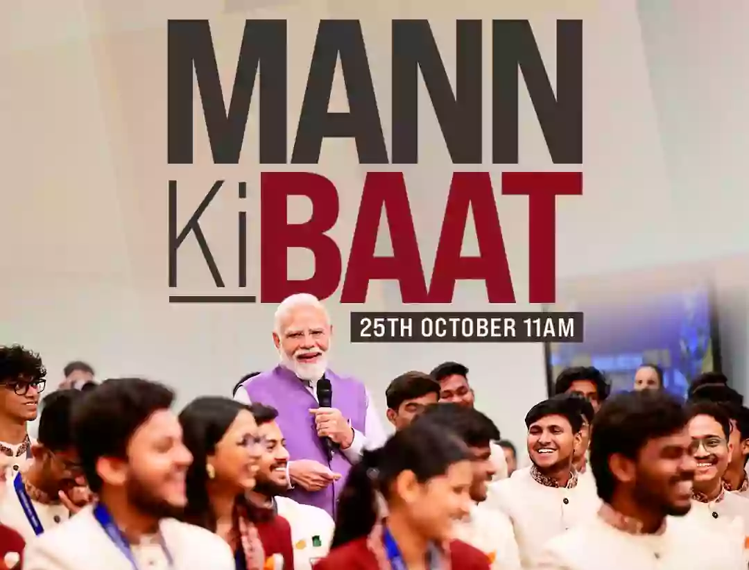 మన్‌కీ బాత్ ఓ పవిత్ర యాత్ర: ప్రధాని మోదీ