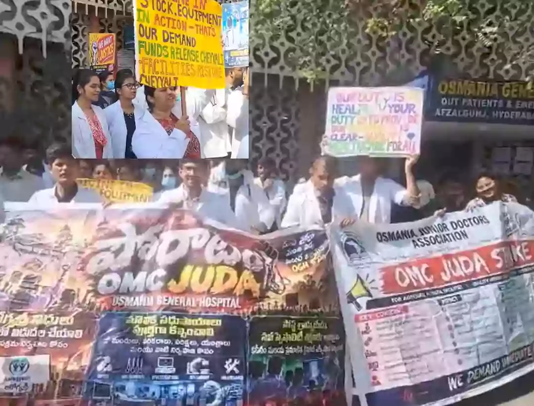 ఉస్మానియా ఆస్పత్రిలో జూడాల ఆందోళన