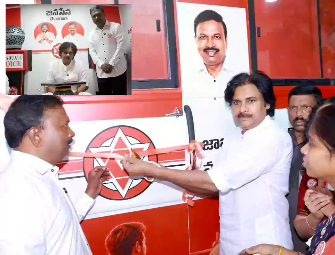 ‘చేతులెత్తి అడుగుతున్నా.. ఒక్క అవకాశం ఇవ్వండి’.. తెలంగాణ యువతకు పవన్ కళ్యాణ్ రిక్వెస్ట్